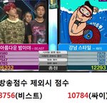 ■■뮤뱅 싸이가 1위한다. 비스트 <b>발림</b>■■