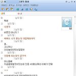 흉들 네이트 도용사기 조심해 ㅠ