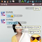 ★★흔한 <b>vip</b> 친구와의 대화. jpg★★