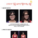 여자들은 살을빼면 자신감을 <b>회복</b>한다?