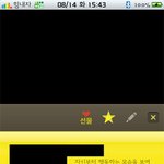 ?? 알 수가 없네요. 전여친 카톡 플필이 계속 바뀝니다.