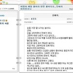 사진有) 유느님의 감동일화 ㅠㅠ