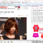 흔한 티아라 <b>디스</b> ㅋㅋㅋㅋ