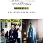 '생활형 간첩' <b>넉살</b>본좌 김명민 vs 1인 2역 최초 사극도전 이병헌