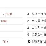 ★★[사진有] 2주동안/코끼리다리>>>소희다리만들기/②