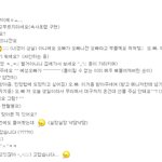 포냐들 남자한테 <b>명치</b>맞아본적 있어?