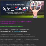 <b>독도</b>여행 공짜로 갈수있는 기회~?ㅋ