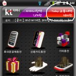 ★★★버스요금 어이없게 1600원 더냈어요★★★