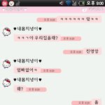 카톡<b>테마</b>이름과 글꼴이름좀 ㅠㅠㅍ