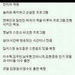 아진짜꼭<b>퍼트</b>려주세요