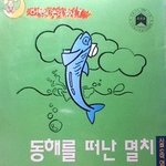 동해랑 <b>은혁</b> 왜 요즘 안붙어 다니는줄 알아?난 알아