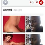 알몸보고<b>놀란</b> 외국인
