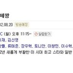 반지의<b>제왕</b>