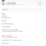 오타쿠라고 무시하지마라