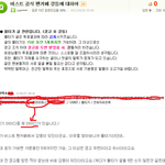 뷰티분들 공식카페에 관하여 질문있습니다.