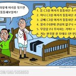 [고퀄] 한국 남자의 99%는 못 푸는 문제 (<b>출처</b>:오유)