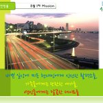 [강강술래] 우리 강 널리 알리기 : <b>여의도</b> 한강공원