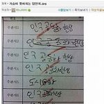 길지만<b>빵</b>터지는미친댓글143ㅋㅋㅋㅋㅋㅋㅋㅋㅋㅋㅋㅋㅋㅋㅋㅋㅋ