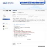 ☆★비스트 지각 증거★☆