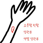 *남친*여친*만들기*<b>동전</b>을*이어서*다시*만들어보자*!!