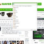★☆네이버<b>검색</b>할때 공감☆★