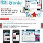 이제 가요차트는?!!