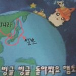 방가방가햄토리에서..나라국토의 <b>미묘</b>한차이??