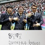 버스커버스커 <b>장범준</b> 서약했구나