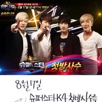 <b>슈주</b> 싸인~~~