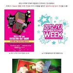 <b>k</b>-pop star 박람회에서 jyj <b>컨셉</b> 도용
