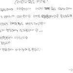 양요섭을 포함한 많은 비스트 멤버분들