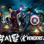 각시탈 <b>독립</b><b>영웅</b>들의 모음 코벤져스..