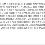 <b>요</b><b>섭</b>오빠트위터사과문/샤월분들죄송합니다