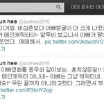 사진有)) 유준상 아들땜에 비한테 굴욕ㅋㅋㅋㅋㅋㅋㅋㅋㅋㅋ