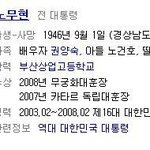 우리나라 근현대를 이끈 지도자들의 공통점
