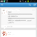 ☆★☆뷰티.<b>샤월</b> 다들어와주세요☆★☆