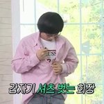 유재석, 이제훈, 서인국의 게스 티셔츠 사랑