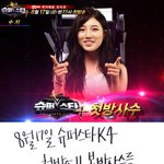 여신 수지~~