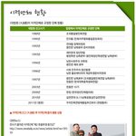 친오빠때매 타락하고 임신하게된 <b>여중</b>딩 ㅠㅠㅠ