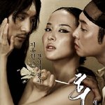 국적과 시대, 장르마저 거스르는 <b>화두</b>! 내 안에 삼각관계 있다!