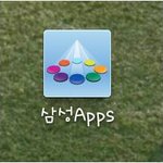 아이나비 3D <b>red</b> 로 네비게이션 쉽게 이용해 보세요~!!! 