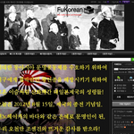 일본 군국주의 매국노 카페 발견!