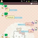 이건 <b>칭</b>구도 아니죠?