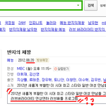 예능 반지의 제왕