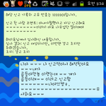 돛단배에서 해적됫어요ㅋㅋㅋㅋㅋㅋ