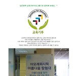 <b>자녀</b>있는분들에게 정보공유해요^^