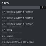 ☆★☆★☆★빂들아자제좀☆★☆★☆★