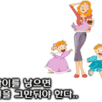 '저녁이 있는 삶, 손학규 후보 <b>정책</b> 쉽게보기1'