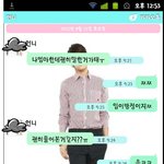 원래 언니 있는 집안은 이렇지 않나(카톡사진너무있어有)(스압주의)