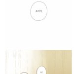 캉분들 <b>ent</b> 어케 생각하심?